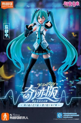 Collectible Item Hatsune Miku Fantasy Edition Model Kit