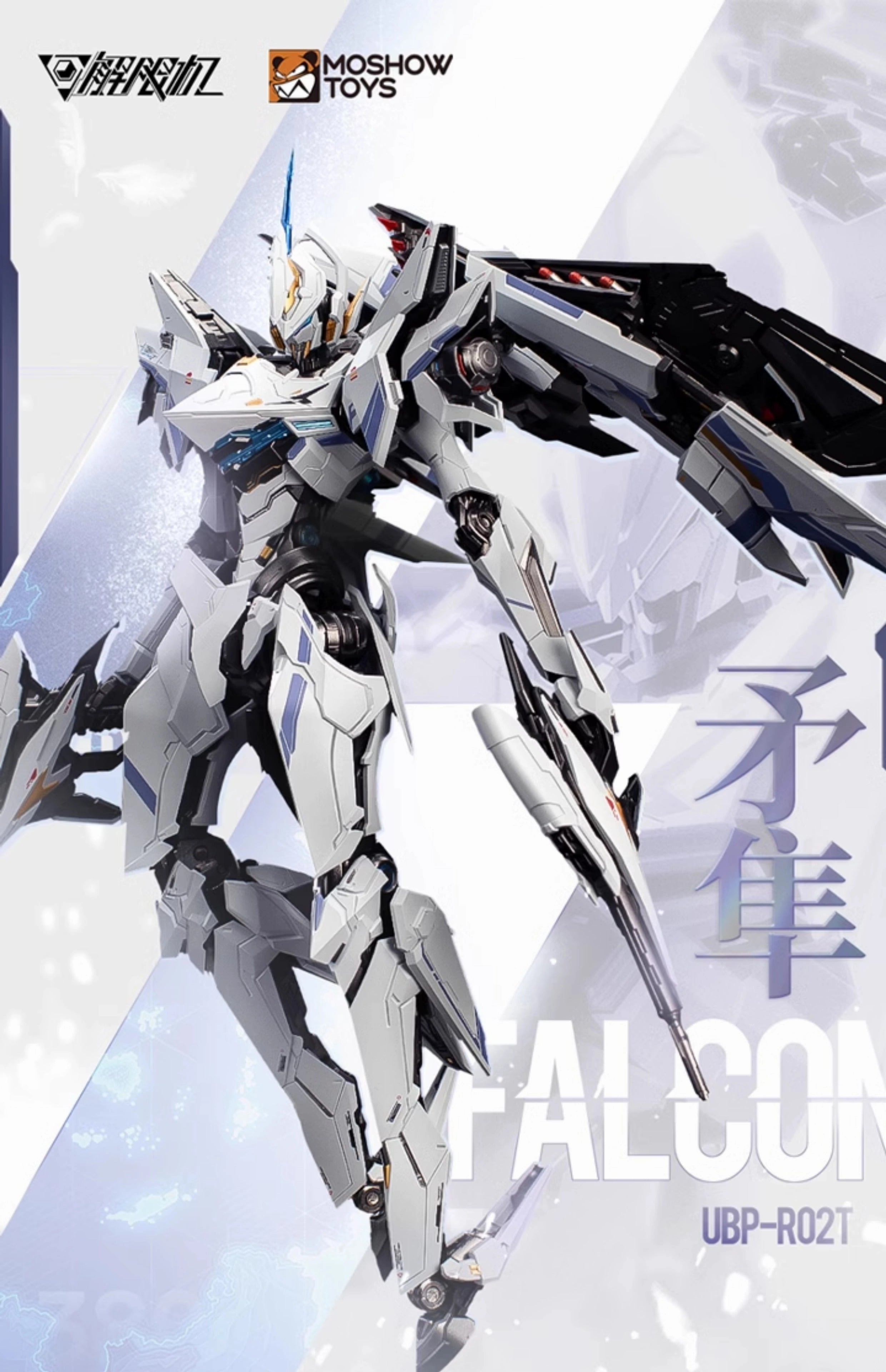 Childhood Memory High Quality UBP-R02T Mecha Break Striker Model Falcon