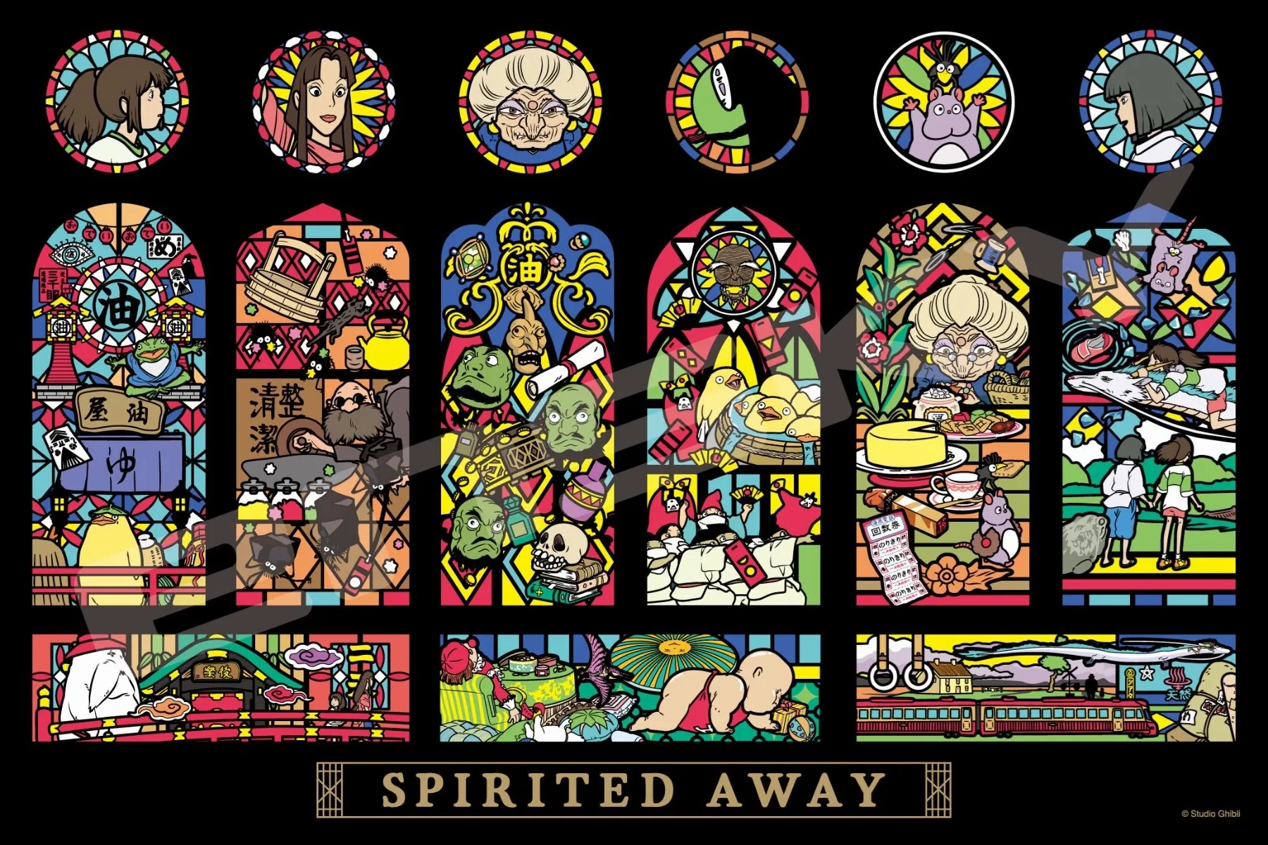 Gaming Hobby Spirited Away: 1000-AC017 Spirited Away Artcrystal Jigsaw Puzzle