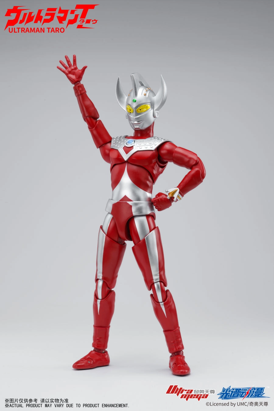 Ultraman Taro Action Figure Flying Pose