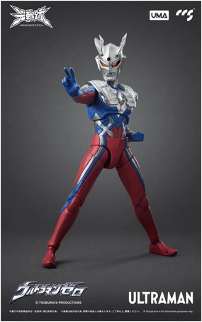 Ultraman Zero Action Figure Online Game