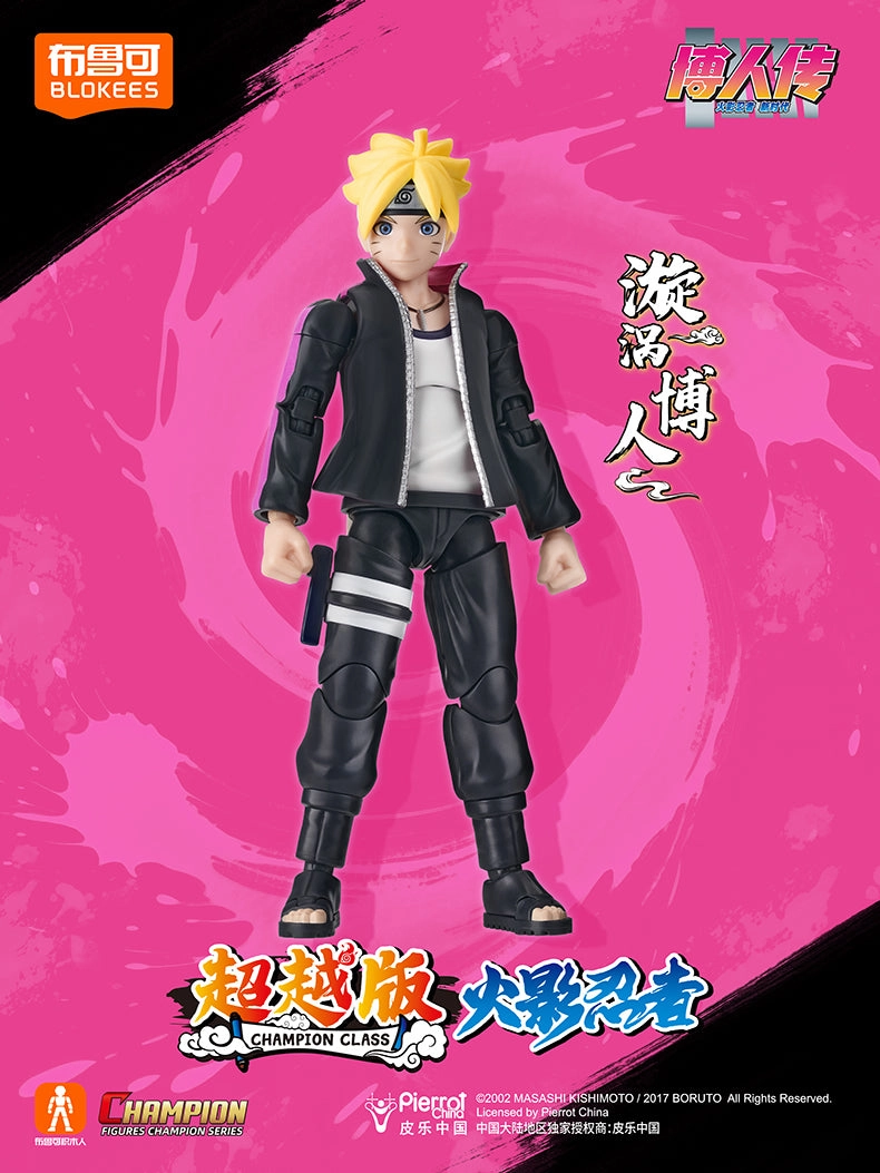 Uzumaki Boruto Champion Class Model Kit Spiritual Figure