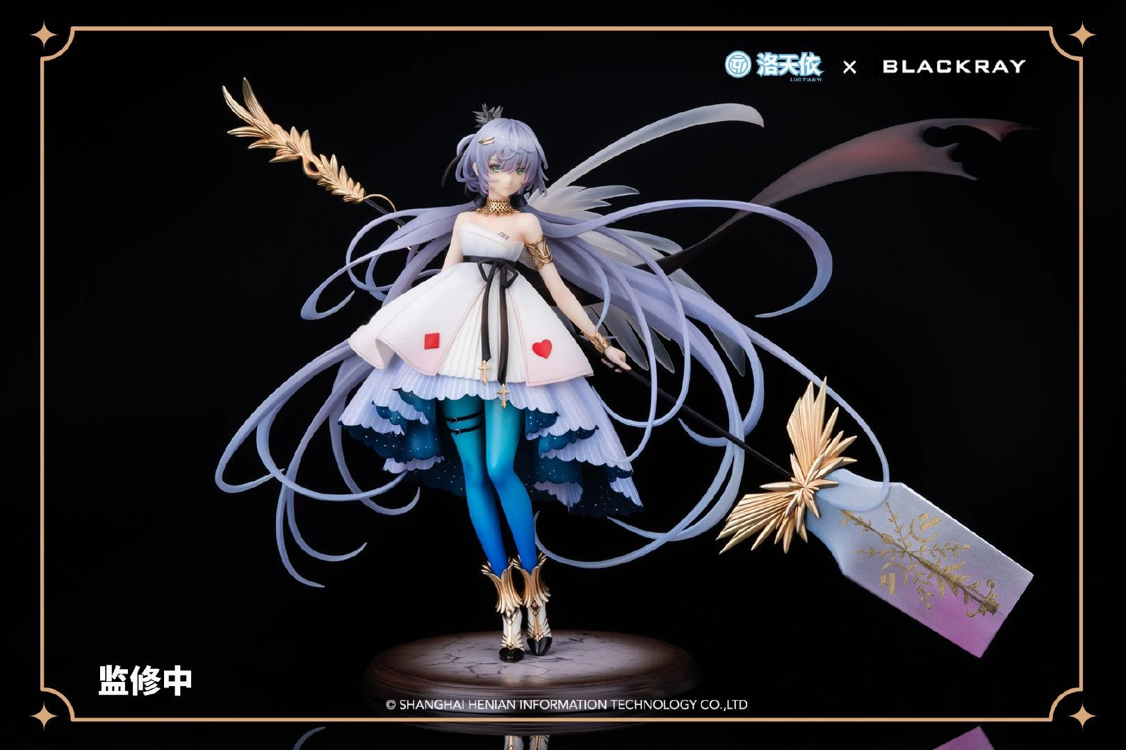 Collectors Item Anatomy Figure VSinger: Luo Tianyi: The Mark of Music Blaze Ver. 1/7 Scale Figurine