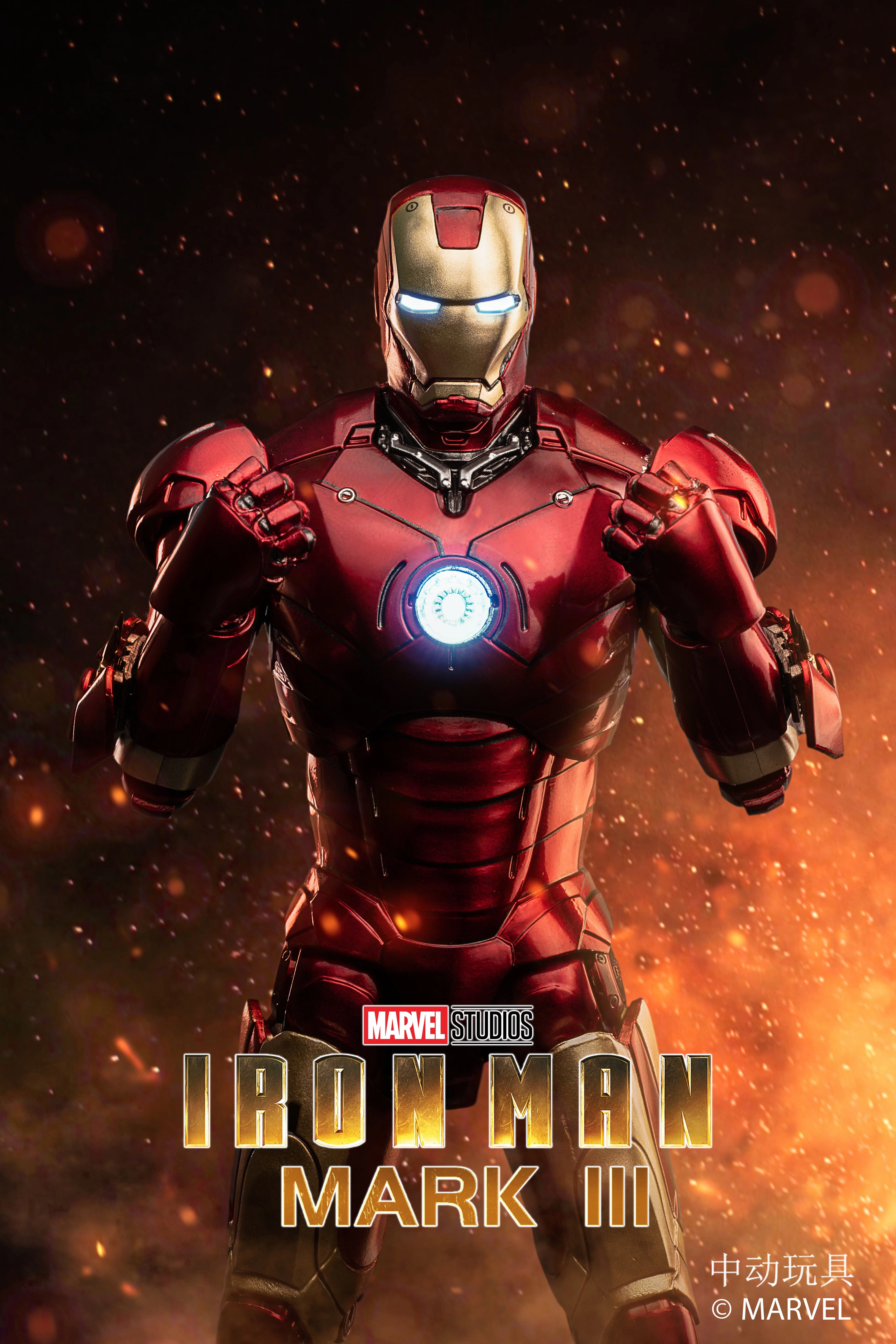 Lasting Value Global Phenomenon ZD Toys Iron Man Mark III 1:10 Scale Collectible Figure (LED Version)